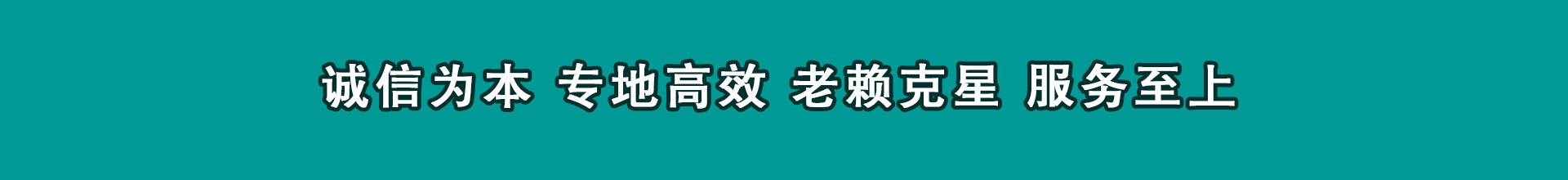 广州要债公司