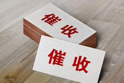 逾期未还款面临的法律风险